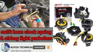 Swift horn clock spring not working| Swift horn paroblam|airbag light&horn not working|Swift horn|