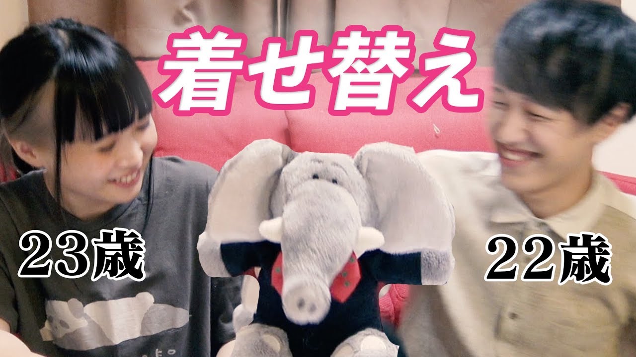 People in their 20s who are excited about dress-up dolls - YouTube