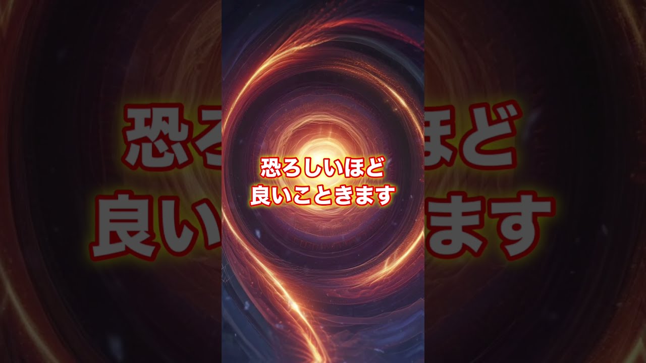 運気を高める！ #癒し #開運音楽 #聞き流し開運波動bgm