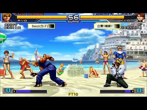 Kof 02 Um Baozi 包子 Vs 台灣 檳榔 22 08 21 Ft10 Youtube