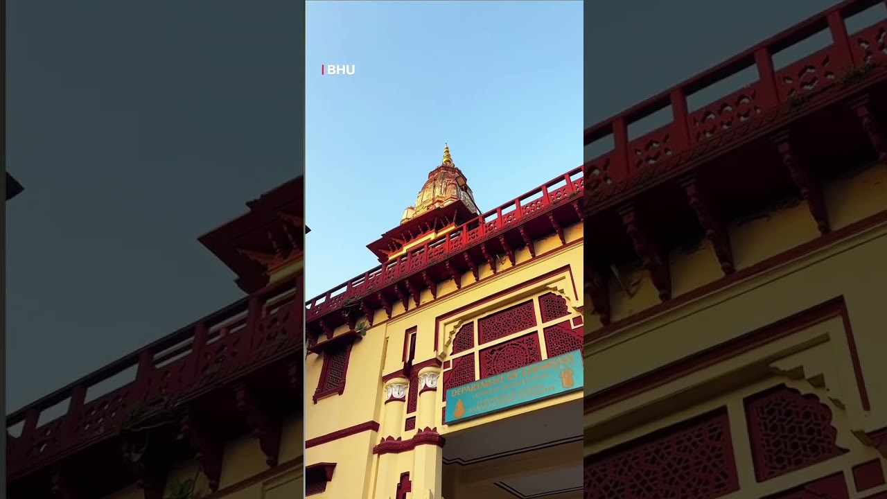 Bhu Campus Varanasi. 