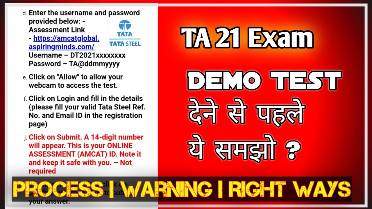 Tata Apprentice Demo Test कैसे दें ?? TA exam 2021 Demo Test Process | Tisco apprentice Demo Test