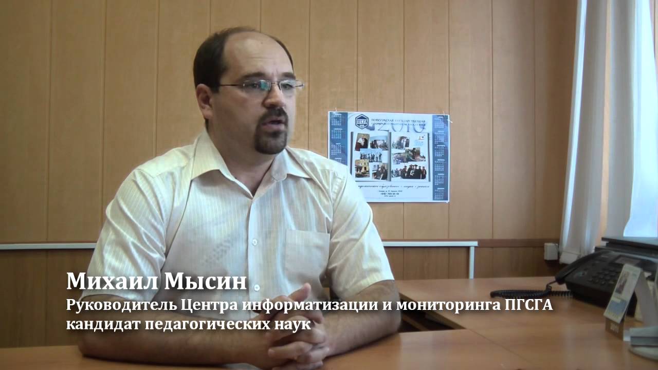 ПГСГА - Live@edu - YouTube