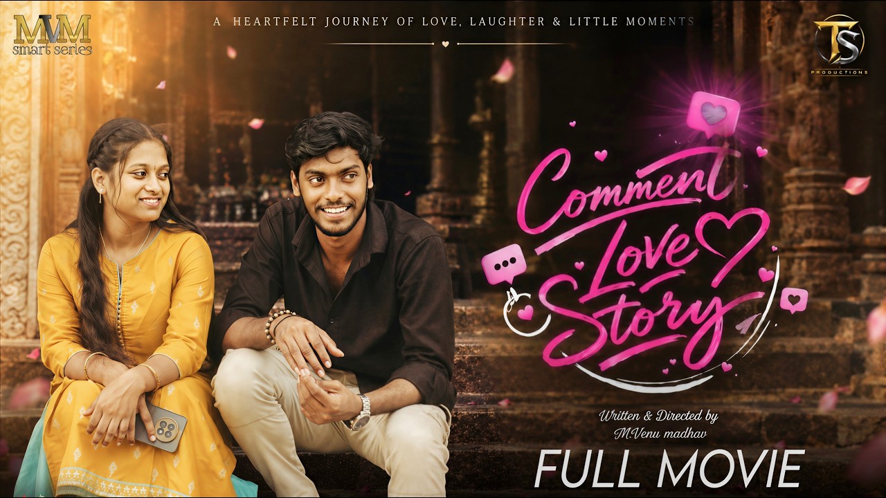 Comment Love Story 💞 || FULL MOVIE || TELUGU  || MVM SMART SERIES PRESENTS || 4k Quality🎥