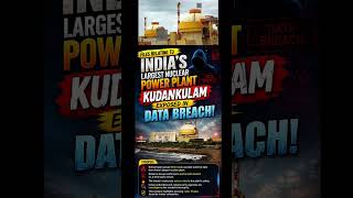 Kudankulam Nuclear Plant Hacked. World Leaks Ne Kiya India Ke Sabse Bade Plant Ka Data Leak