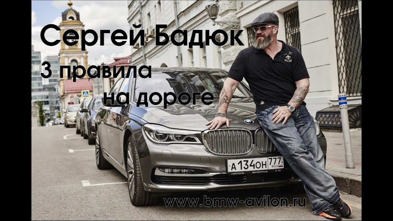Загадки про бмв