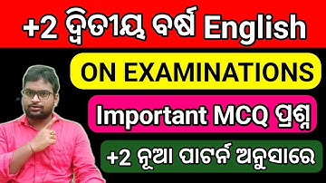 MCQs ON EXAMINATIONS | INTERNAL EXAM | +2 2nd YEAR ENGLISH | CHSE ODISHA | +2 Board Exam