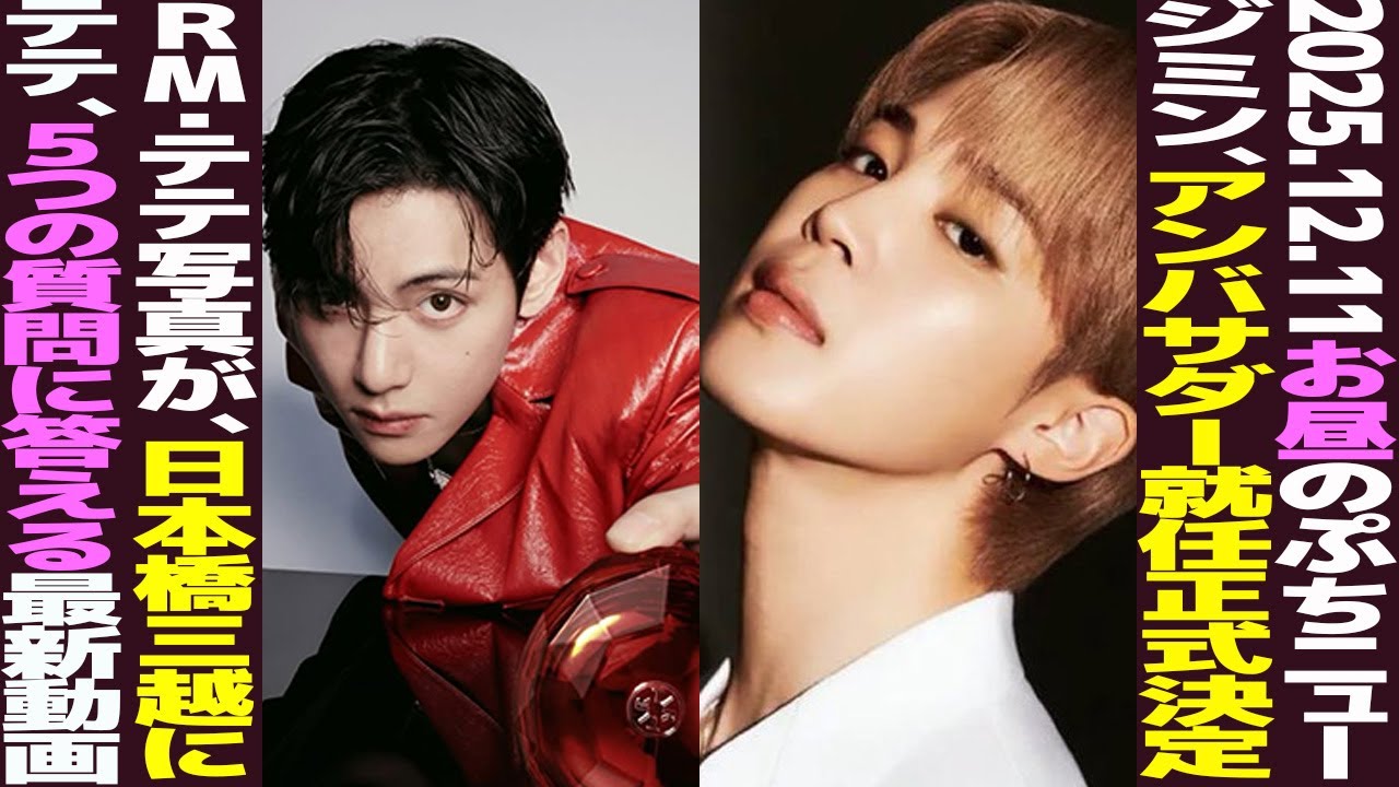 BTS Being 当選　サイン入り　インタビュー　未開封! ៹『Echo』 リリース記念🌟៹° #Jin(#BTS) 直筆サイン入りアルバムが