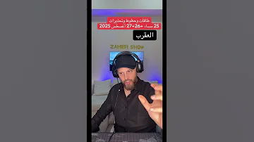 حظوظ وتحذيرات 26 27 أغسطس 2025 على برج العقرب 