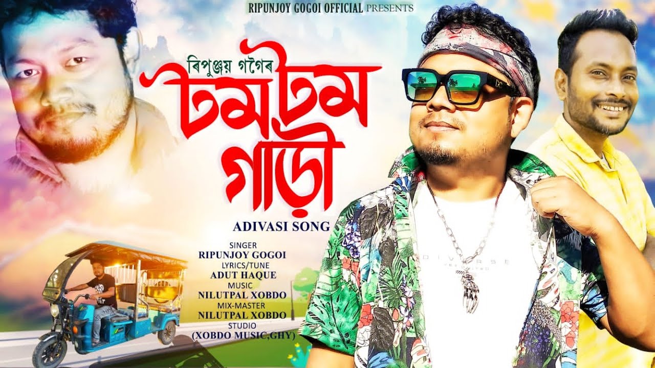 TOM TOM GARI  RIPUNJOY GOGOI  ADIVASI SONG  2023 RipunjoyGogoiOfficial