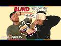 PEOPLE EAT THAT?? *BLIND TASTE TEST* | BingeBonus #2