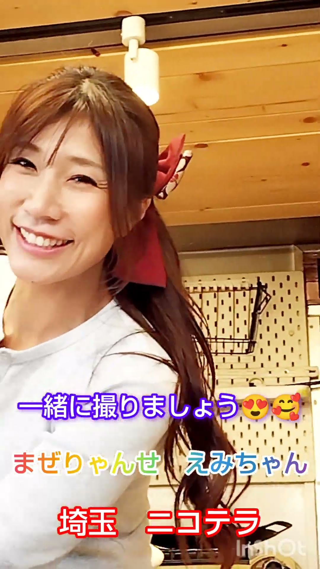 Emiちゃん Emi-chan from Mazeryanse, who had a stall at NicoTera in Saitama
