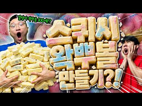 Slime wax seal? Squishy wax seal? The sound is better than the ones you buy!!