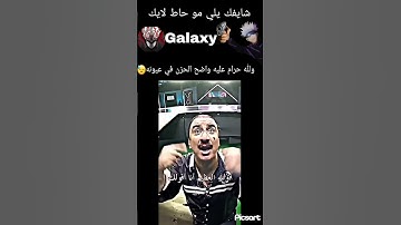 قال الله تعالى:«( فأما اليتيم فلا تقهر )» سورة الضحى الاية(9)
