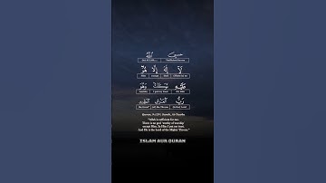 Surah At-Taubah Full || Sheikh Shuraim سورة التوبة | (With Arabic Text (HD