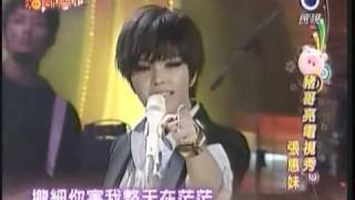 new 20090801-民視-豬哥會社-4-4-豬哥亮VS A-mei張惠妹 阿妹 阿密特