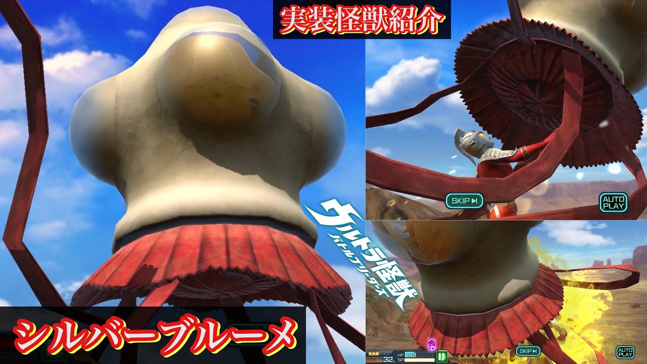 インスパイア　シルバーブルーメ　ウルトラマンレオ シルバーブルーメ ver.2 ソフビフィギュア 『ウルトラマンレオ』より