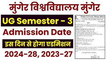 Munger University UG Semester 3 Session 2024-28 & Backlog 2023-27 Admission Date जारी