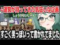 最近公式動画で男っぽいと言われたりバカがバレたりと散々なぷわぷわぽぷらw【あおぎり高校/切り抜き】