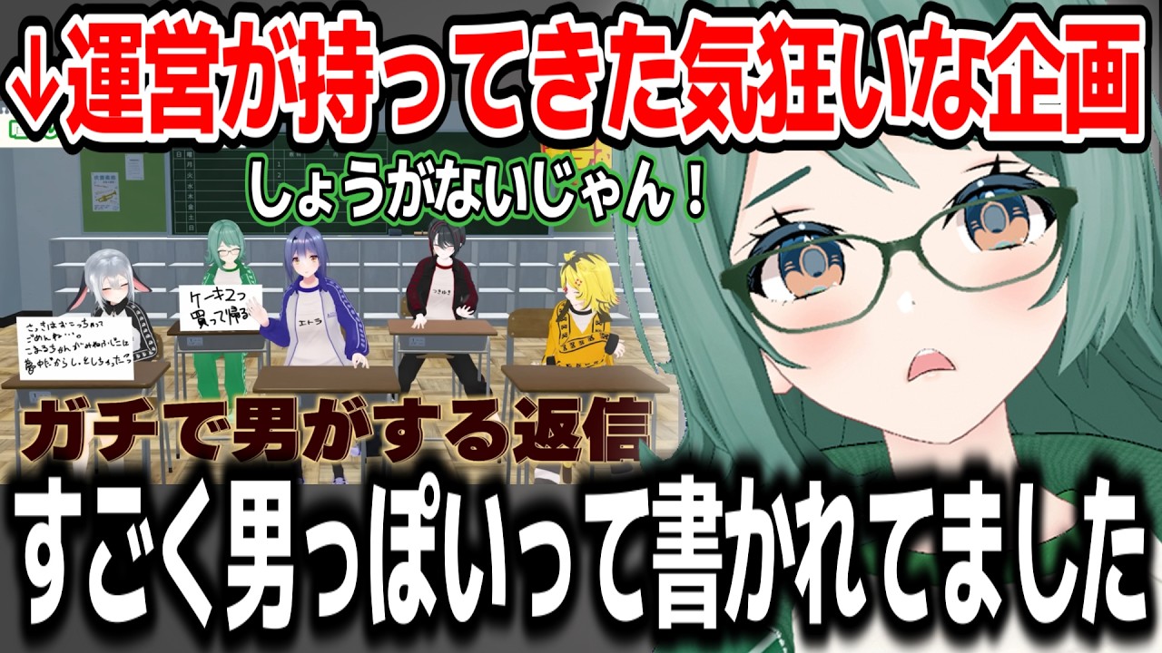 最近公式動画で男っぽいと言われたりバカがバレたりと散々なぷわぷわぽぷらw【あおぎり高校/切り抜き】
