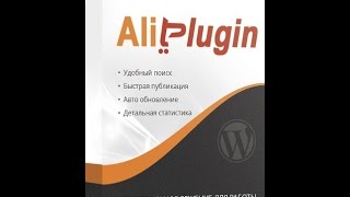 Создавайте уникальные сайты и зарабатывайте вместе с партнерской программой AliExpress screenshot 5