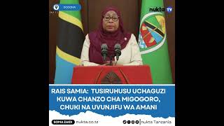 RAIS SAMIA:  TUSIRUHUSU UCHAGUZI KUWA CHANZO CHA MIGOGORO, CHUKI NA UVUNJIFU WA AMANI