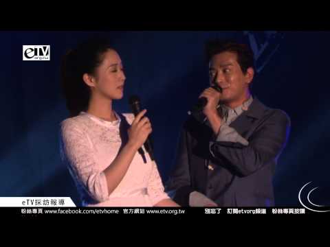 陳曉東與愛妻甜密對唱「圈套」《2014 men's uno 超級名模大賽總決賽》