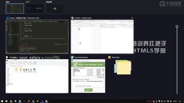 千锋web前端教程：第054集 路由 重定向
