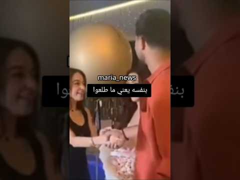 تناقش بيسان اسماعيل و عباس بروبوزيل كان بنفسه طل شيرين بيوتي اسامة مروة غيث مروان نارين بيوتي