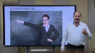 48. 莫弃疗，学习过程中的恐惧要刷掉