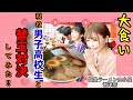 【大食い】現役男子高校生と替玉対決してみた結果⁉︎