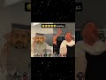 جبر الخواطر وضاح الغريب وابو راشد البسطيه العراق السعودية القائد وضاح ابو_راشد البسطيه mp3