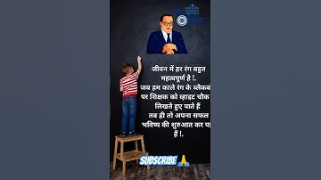 Jai bhim Jai bhim 💙💙💪💪💯💯🥀🥀 #bhimshakti #motivation #bhimsquad #newbhimgeet #song #love