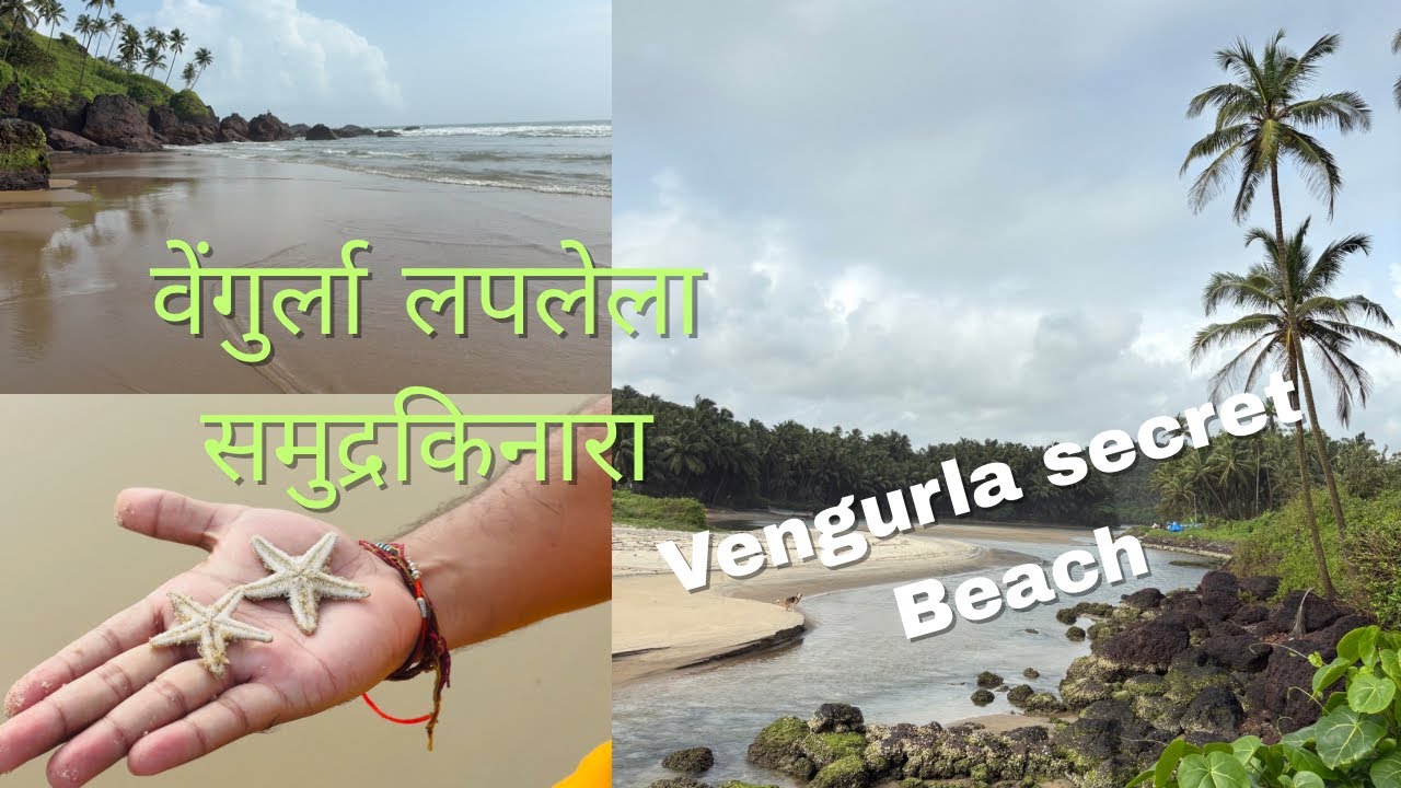 Offbeat Travel: KHAVNE Beach in VENGURLA 😍, Hidden Paradise in Konkan Coast |एक लपलेला स्वर्ग 