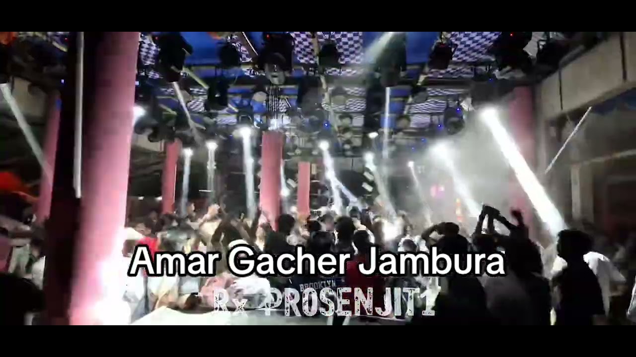(Amar Gacher Jambura Rx PROSENJIT1)