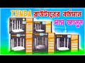 Router Price In Bangladesh 2024 | Wifi Router Price In Bangladesh 2024 | Seegate Technology