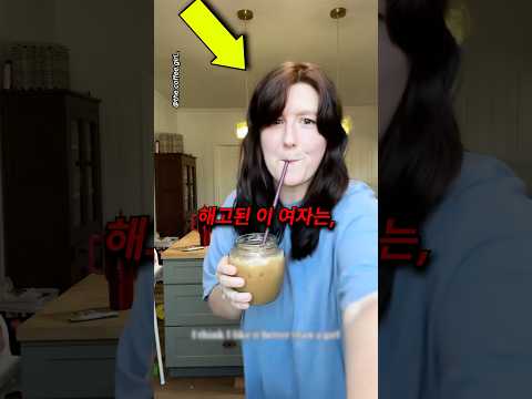 해고된 <strong>스벅</strong> 직원이 공개한 레시피의 정체