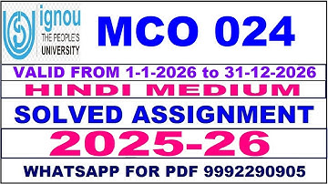 MCO 024 solved assignment 2025-26 in Hindi || mco 024 solved assignment 2026 || mco24 2025-26