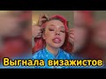 Instasamka выгнала визажистов со скандалом | Инстасамка о обслуживающем персонале