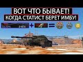 САМОЕ КРАСИВОЕ И ИЗЯЩНОЕ ТАЩИЛОВО ОТ СТАТИСТА ИЗ КИБЕР-СПОРТИВНОГО КЛАНА В WOT BLITZ