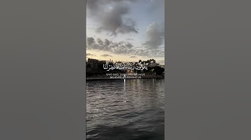 ربنا أخرجنا منها || خالد هليل العنزي - سورة المؤمنون