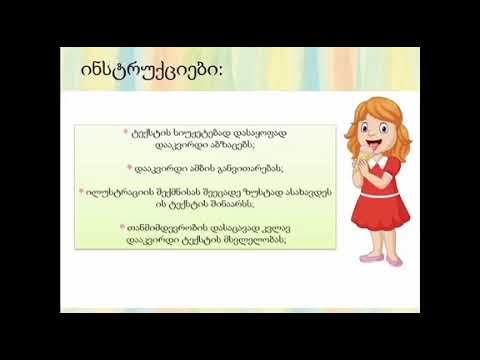 ტკბილი ქვეყანა იამზე გოგატიშვილი