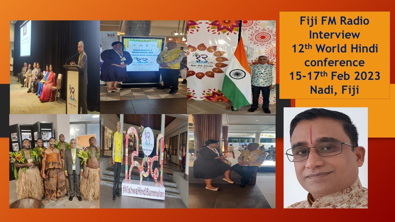 World Hindi Conference, Fiji. Radio Interview about Hindi and Employability विश्व हिंदी