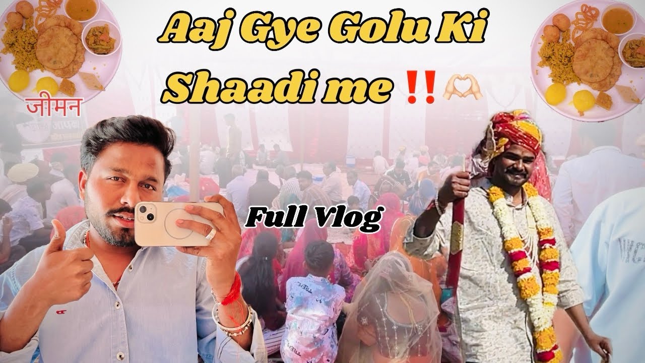 Goliya ki Shaadi ‼️✨ | #vlogging #wedding #trending #viral #marwari #desi 