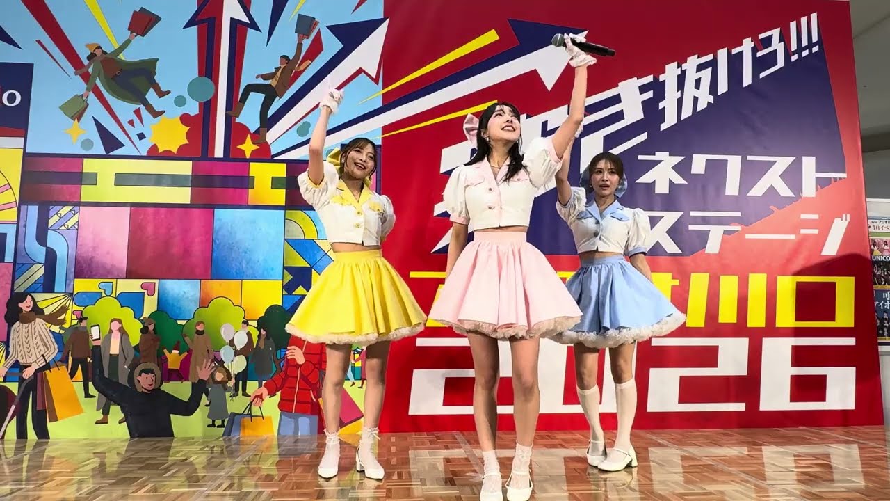 UNICODE 2026/01/12 Full Ver.リリースイベント @ アリオ川口センターコート