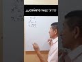 ¿CUANTO VALE "X"?🥵 #matematicas