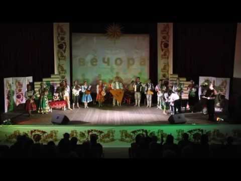 Запись концерта ансамбля "Вечора" от 16.12.2014