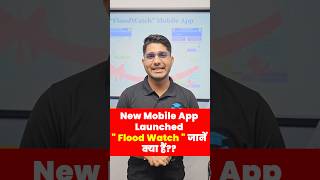 New Mobile App Launched | What is "Flood Watch" App?? #shortsfeed #shorts #visionjrf screenshot 5