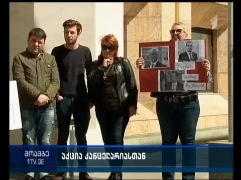 საყდრისის დაცვის კომიტეტი ეკონომიკის მინისტრს კორუფციულ გარიგებაში ადანაშაულებს