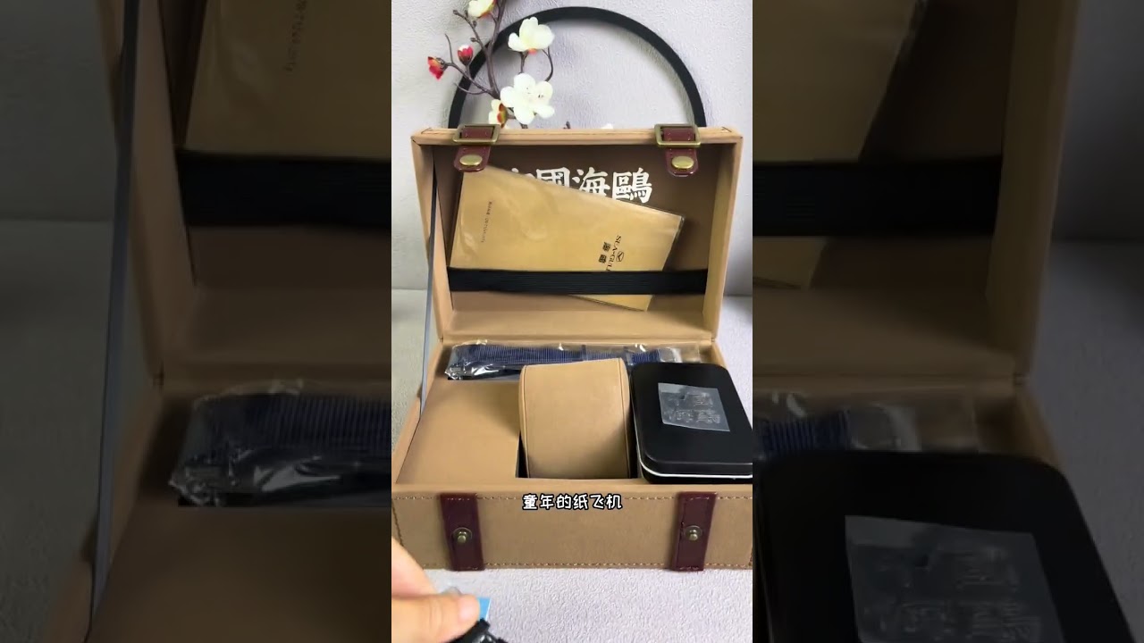 Sea-Gull 1963 X Shuke and Beita · Limited Edition. Ref. 819.87.1963